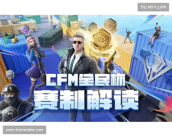 全民杯s2 全民杯s2