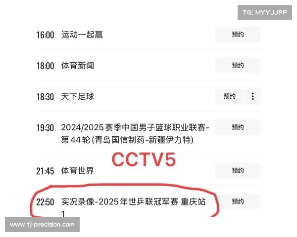 央视体育赛事频道在线直播 央视体育赛事频道在线直播