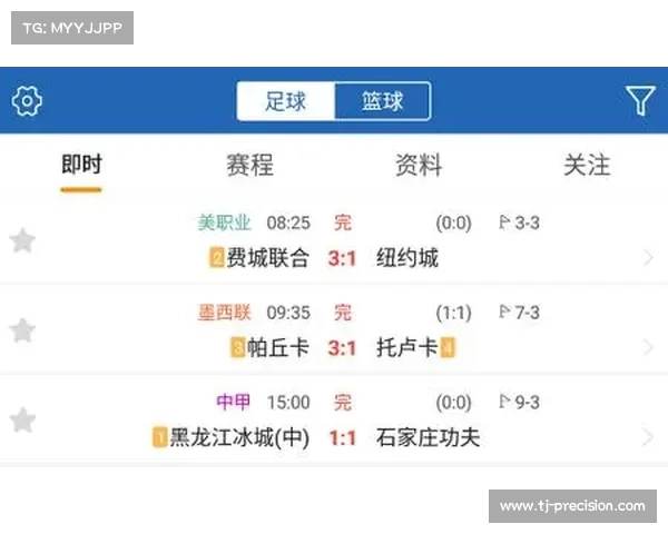 赛事比分预—即时比分,赛程 赛事比分预—即时比分,赛程