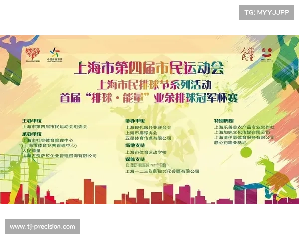 2024全球花式九球锦标赛激情开赛顶尖高手汇聚争夺冠军荣耀