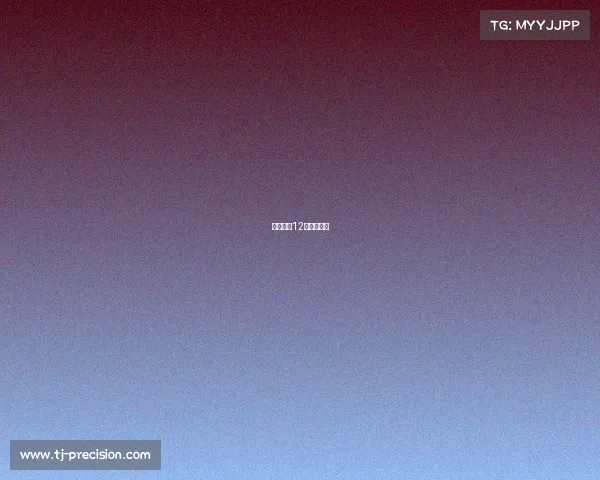 多特蒙德12月赛事时间