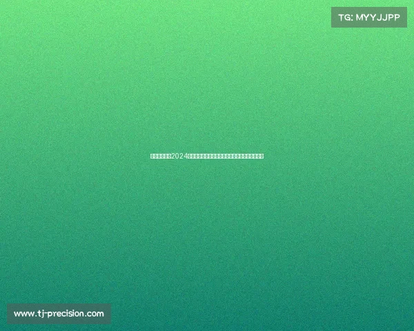 狂野越野风暴2024汽车赛事直播激情速度现场直击极限挑战冠军之战