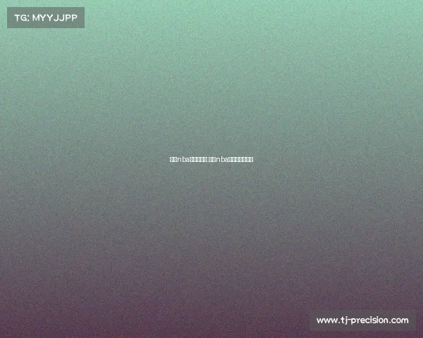 推荐nba赛事交流群 推荐nba赛事交流群微信